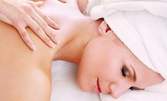 60 минути релакс! Антистрес масаж на цяло тяло с ориенталско био масло