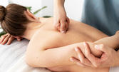 Лечебен масаж на цяло тяло