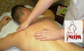 Подаръчен сертификат за кинезиологичен масаж, плюс детоксикация