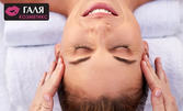 За намаляване на стреса и умората: Лечебен масаж на глава и скалп с масло от чаено дърво