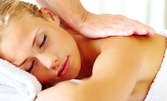 Лечебен масаж по избор - на крака или гръб, или на цяло тяло