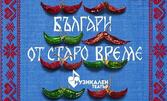 Оперета