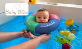 Бебешко плаващо удоволствие: Посещение на Baby SPA - плуване, плюс масаж