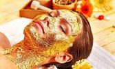 Златна терапия за лице с 24к злато