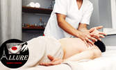 Кинезитерапевтичен масаж на цяло тяло, плюс ползване на инфраред сауна и чаша вино или шампанско