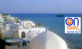 През Септември в Тунис със самолет! 7 нощувки със закуски и вечери в хотел 4*