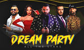 Dream Party с Азис, Галена, Криско, Меди и DJ Damyan - на 28 Май