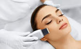 Anti-age масаж или ултразвуково почистване на лице, плюс алгинатна маска
