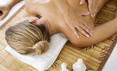 Лечебен масаж с магнезиево олио на гръб, рамене и шия, или на цяло тяло, плюс терапия с арома лампа, или класически масаж
