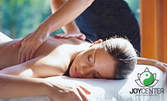 Лечебен или комбиниран масаж на гръб или на цяло тяло