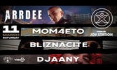 Парти на ArrDee, Bliznacite, Djaany и Mom4eto, с участието на най-добрите хип-хоп, трап, дрил диджеи в България - на 11 Март в Joy Station
