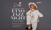 Различната Есил: Etno jazz & live band на 24 Октомври, в Пиано бар Синатра - Пловдив
