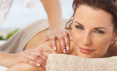 Частичен масаж на зона по избор или вендузотерапия на гръб