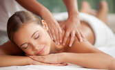 Класически масаж на гръб, масажна яка и ръце или на цяло тяло, или дълбокотъканен масаж на гръб