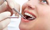 Почистване на зъбен камък с ултразвук и полиране на зъби, плюс преглед