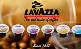 100 броя капсули кафе Lavazza Blue по избор