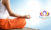 2 посещения или месечна карта с неограничен брой посещения на Хатха йога