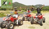 2 часа обучение и управление на ATV Honda TRX в Средна гора