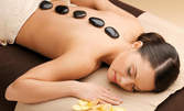 Освободи се от напрежението! Hot Stone масаж с вулканични камъни - на гръб, врат и раменен пояс или на цяло тяло