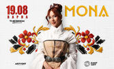 Концертът "Mona Live" на 19 Август в The Brick Port, Варна