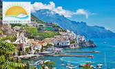 Виж Неапол, Соренто, Бари и Солун през Май! Екскурзия с 4 нощувки, 3 закуски, самолетен и автобусен транспорт