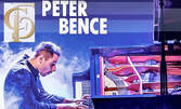 Концерт на Питър Бенс - най-бързият пианист в света, на 15 Ноември