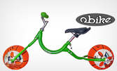 Забавление за малчо за 1-ви Юни! Велосипед с топки Obike - в син, червен или зелен цвят