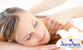 Ароматерапевтичен масаж на цяло тяло с етерично масло портокал или канела