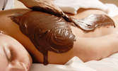 Масаж "Шоколадово кадифе" на цяло тяло с 57% отстъпка.