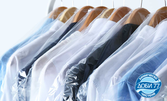 Химическо чистене на дрехи с 50% отстъпка