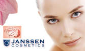 Почистване на лице с италианска козметика Histomer или Терапия с хиалуронова киселина Janssen