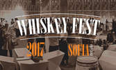 Тридневен билет за Whiskey fest Sofia на 27 - 29 Октомври