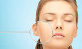 Лазерна терапия за лице - подмладяваща или срещу акне и петна