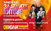 Най-известните певци в България изпълняват Златните хитове номер 1 на всички времена: "Годината на диското" на 8 Юли, в Летен театър - Пловдив