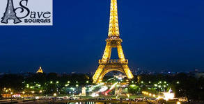 Save Tours