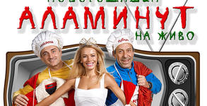 Импресарска фирма Ревю