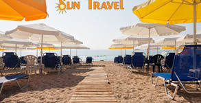 Sun Travel