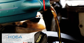 Автосервиз Auto BOX