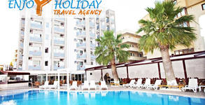 Enjoy Holiday