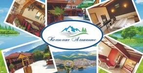Комплекс Аликанте