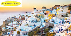 Bulgaria Travel