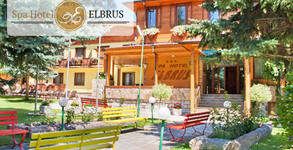 SPA хотел Елбрус***