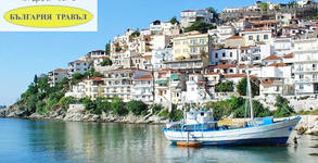 Bulgaria Travel