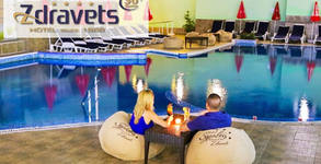 Хотел Здравец Wellness & SPA****