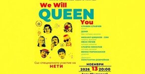 Плевенска филхармония