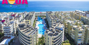 Aqua Tour BG