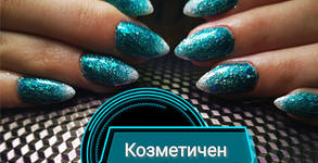 Студио Феникс
