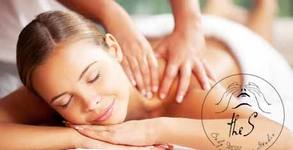 Body Wellness Studio The S