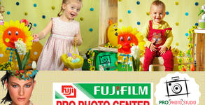 FUJIFILM PRO PHOTO CENTER