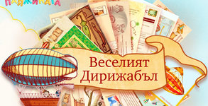 Паяжината